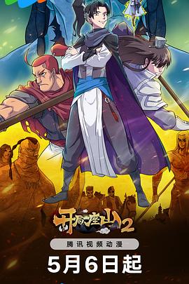 成都seo优化软件